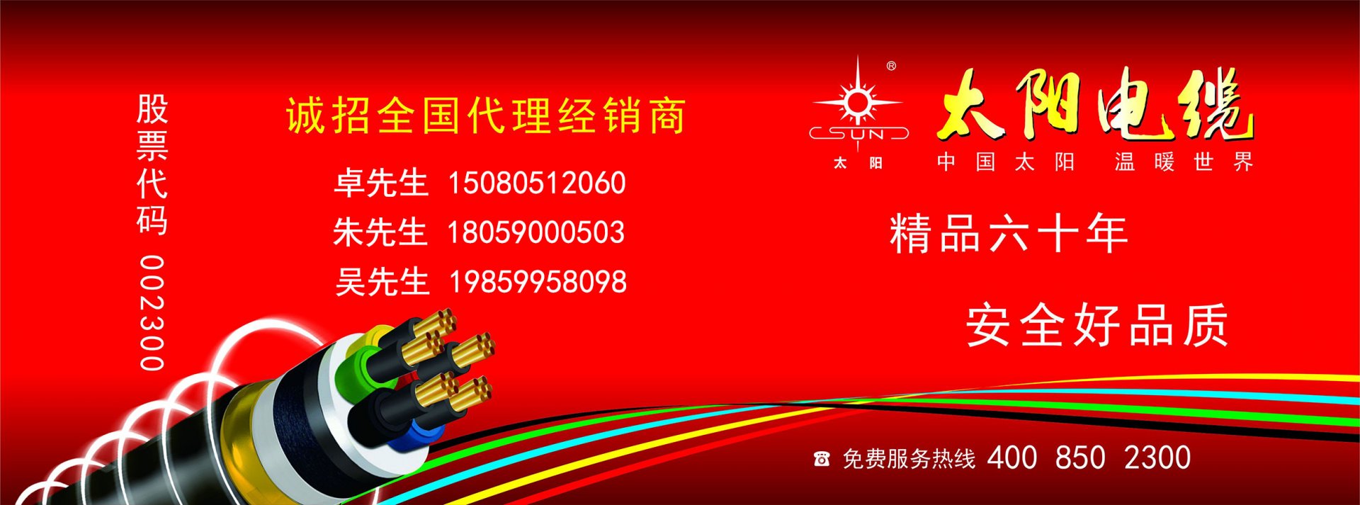 制造已有六十多年历史